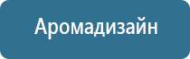 запах в рыбном магазине