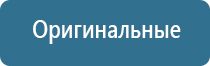 запахи для магазина продуктов