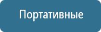 запах в офисе