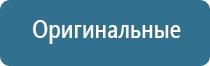 оборудование для обеззараживания воздуха в помещении