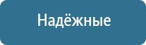 запах ванили