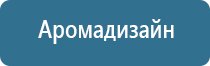 запах свежего воздуха