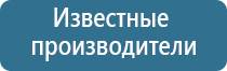 белый запах
