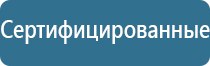 Ароматы для аромамашин