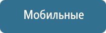 Ароматы для аромамашин