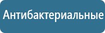 Ароматы для аромамашин