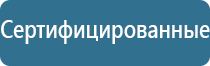 палочки для ароматизации помещений