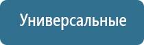 Ароматизатор воздуха Wi-Fi WBoard - до 1000 м2 
