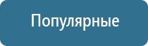 Ароматизатор воздуха Wi-Fi WBoard - до 1000 м2 